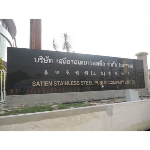 โลโก้ ลูกค้า 28