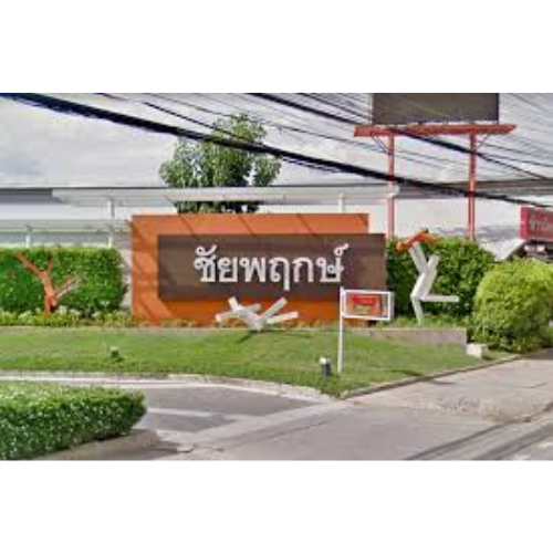 โลโก้ ลูกค้า 55